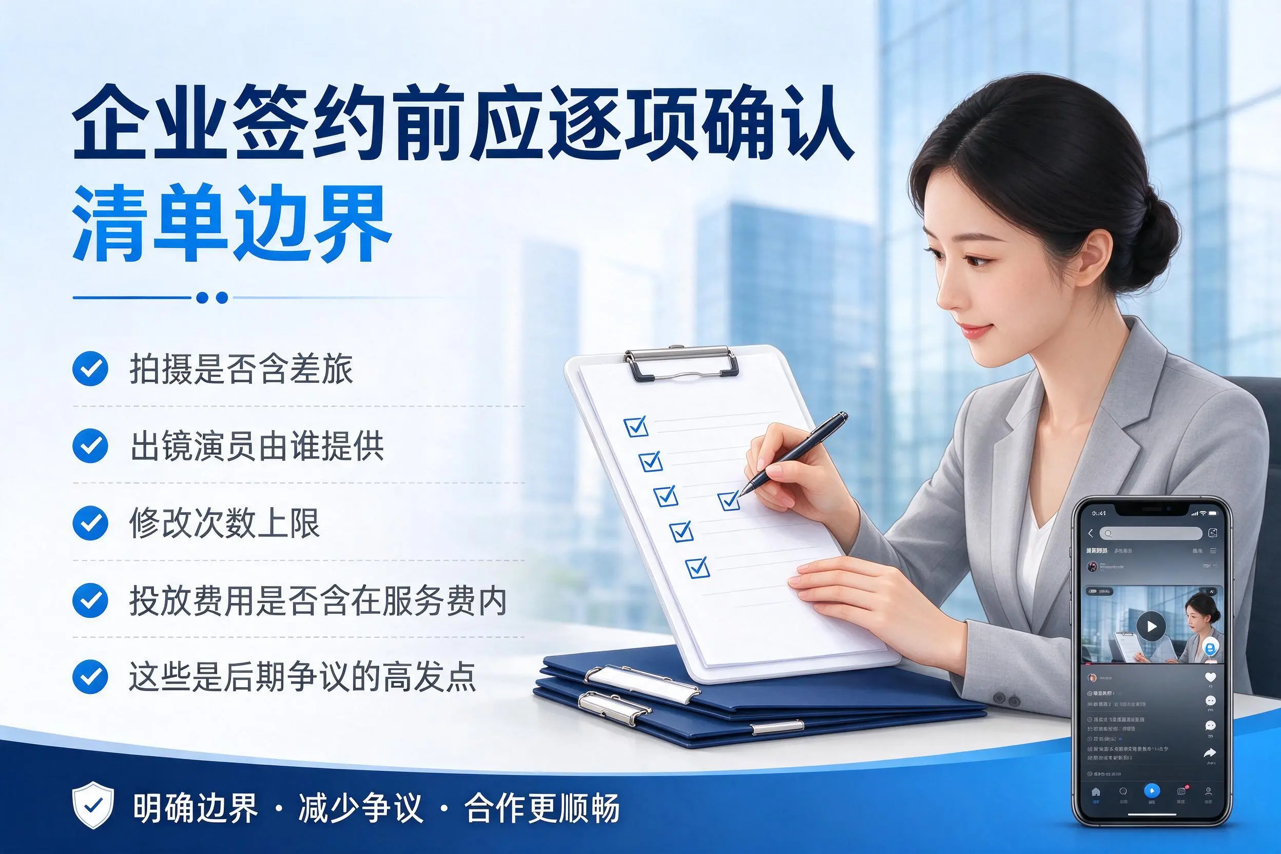 平凉短视频代运营是什么？一文讲清服务内容与合作模式